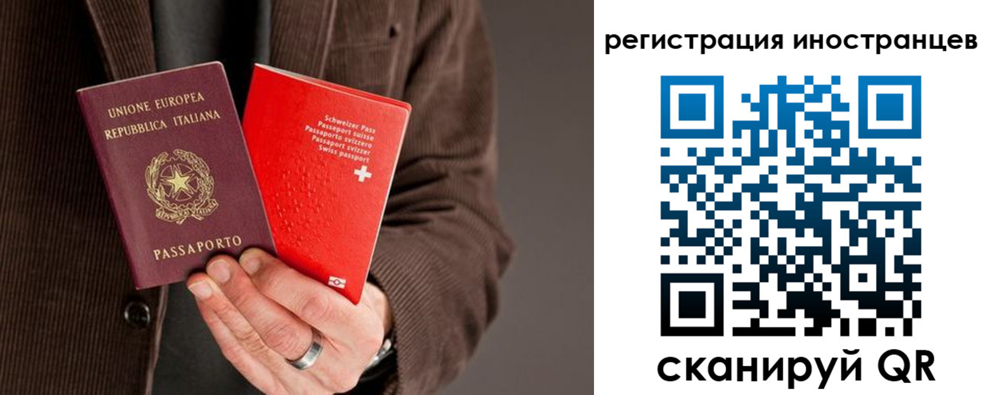 прописка для кредита в Жирновске