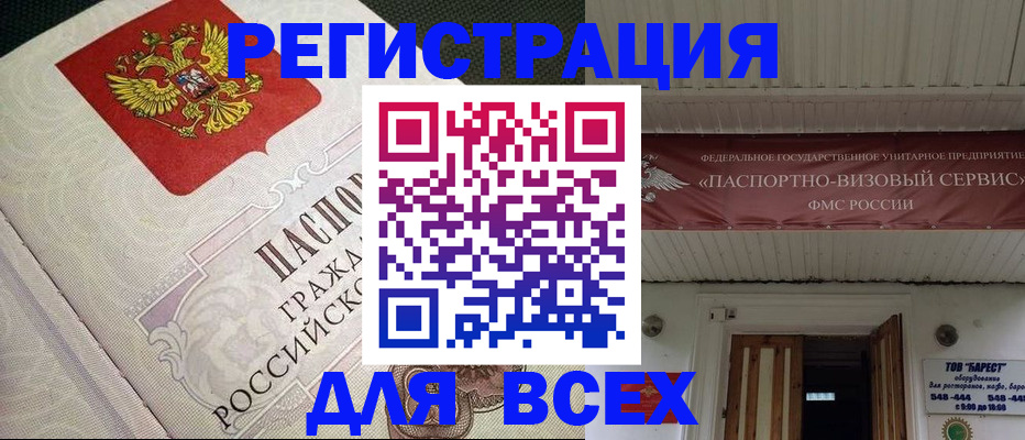 найти адрес прописки в Жирновске