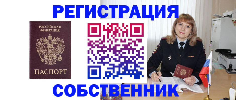 прописка поиск в Жирновске