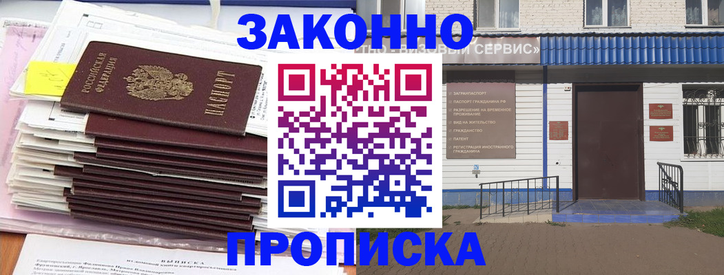 регистрация для дет. сада в Жирновске